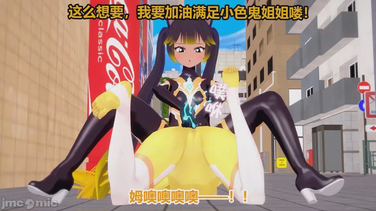 第1话，第 82 页