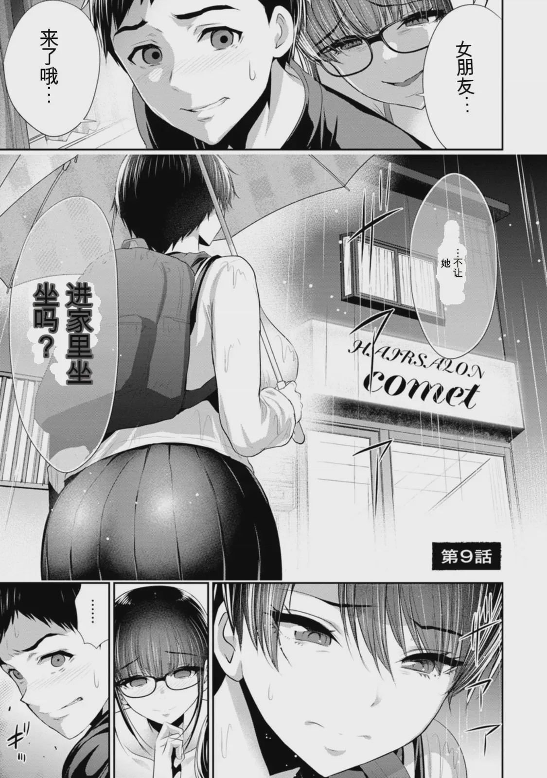 第 1 章, page 28