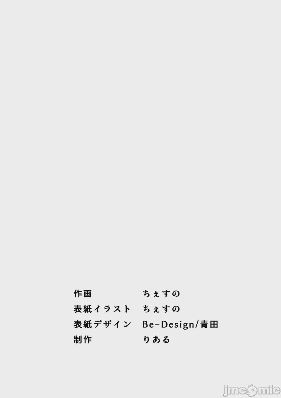 第1话, page 46