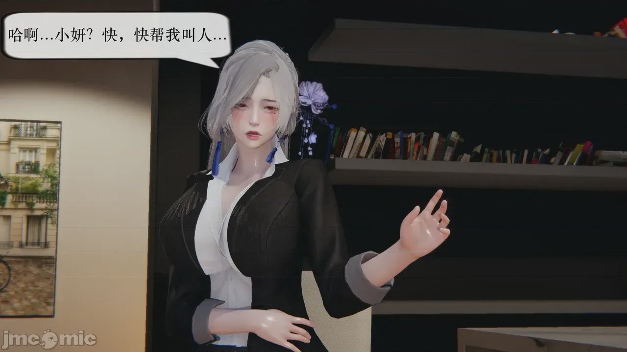 第1话，第 197 頁
