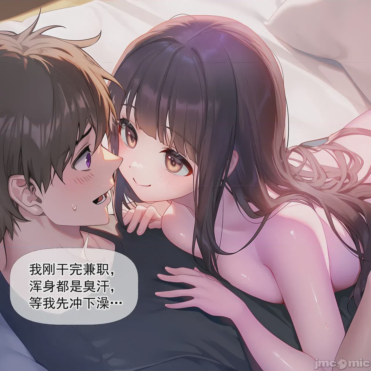 第1话，第 21 页