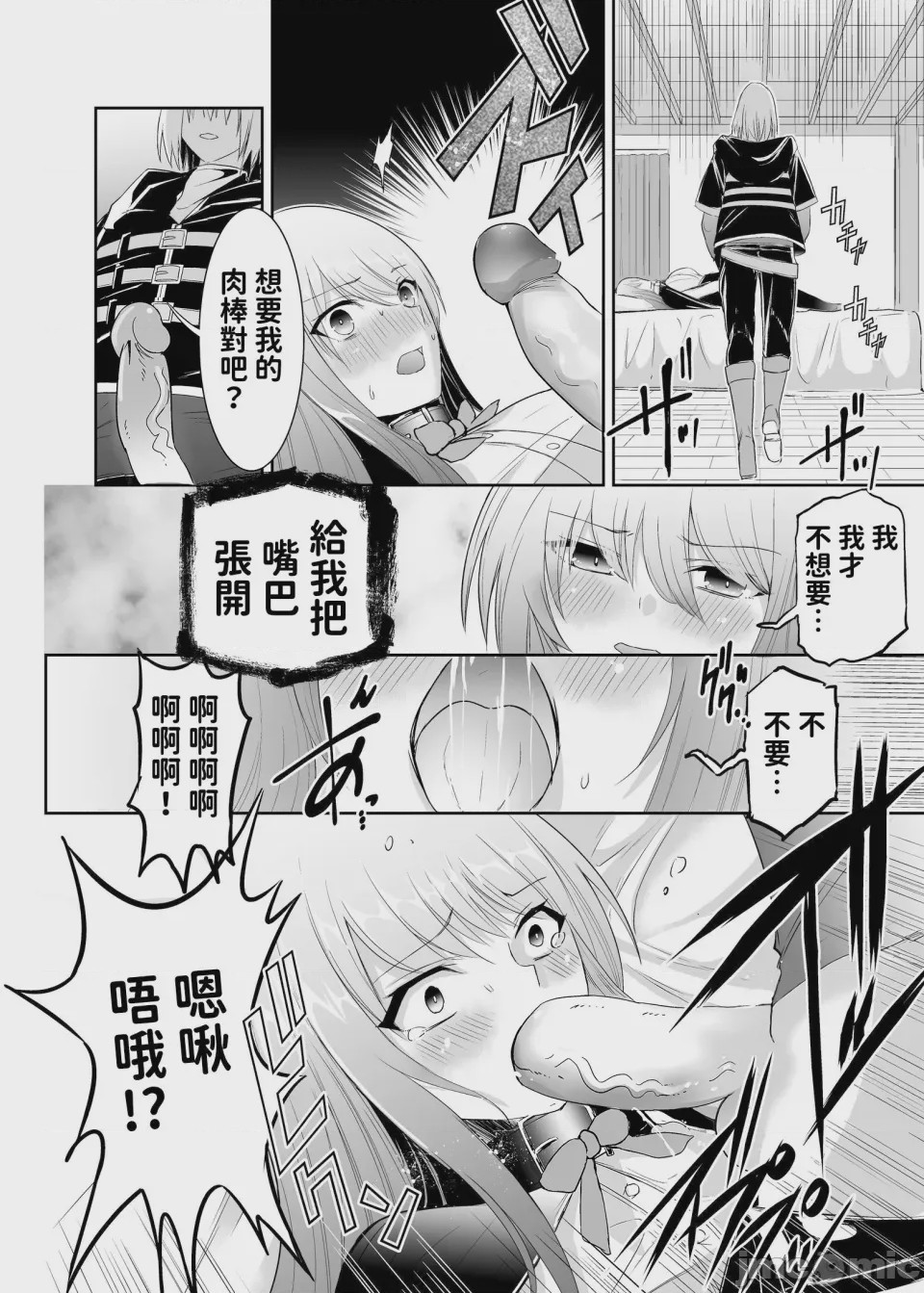 第1话，第 34 頁