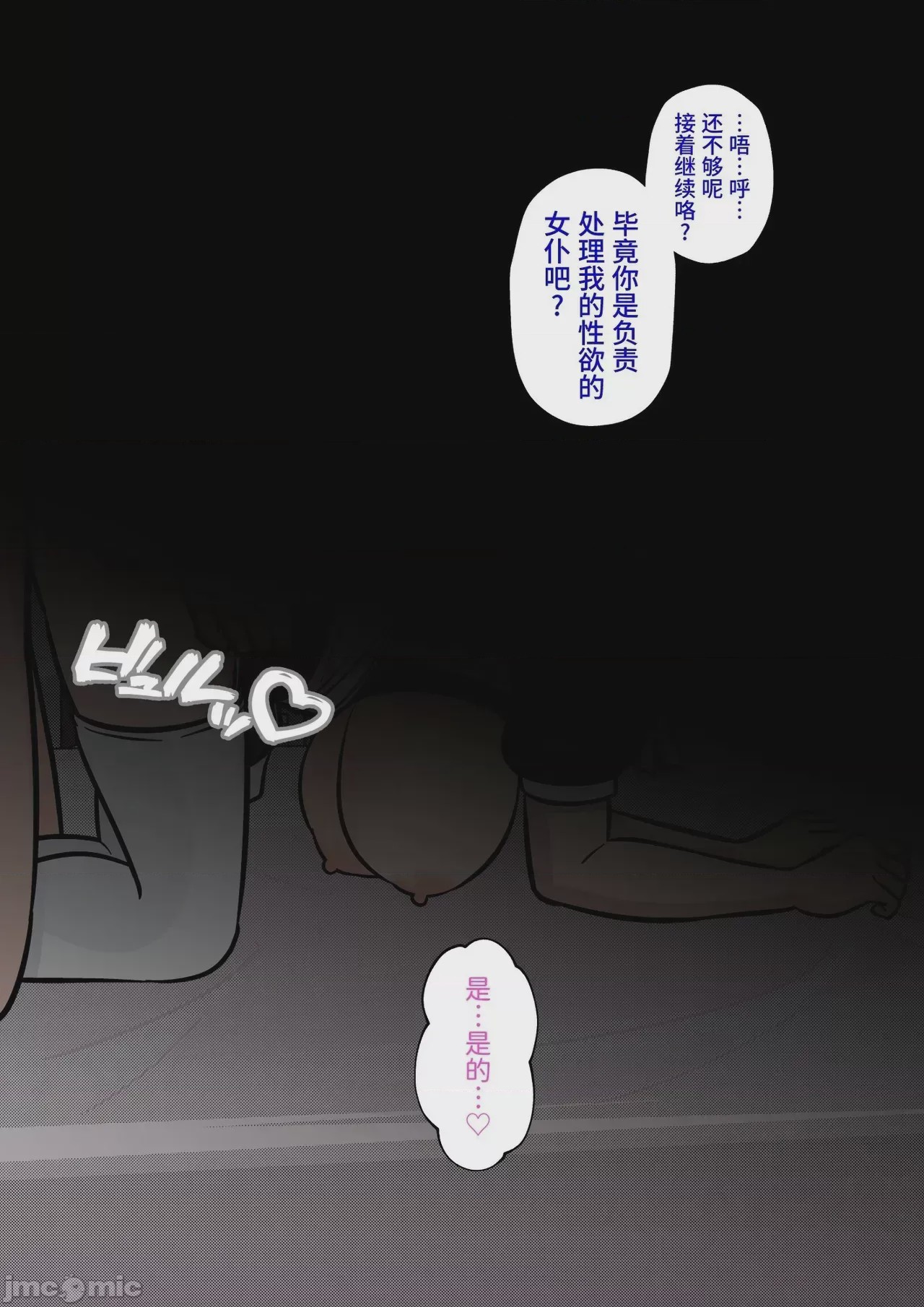 第1话，第 260 页