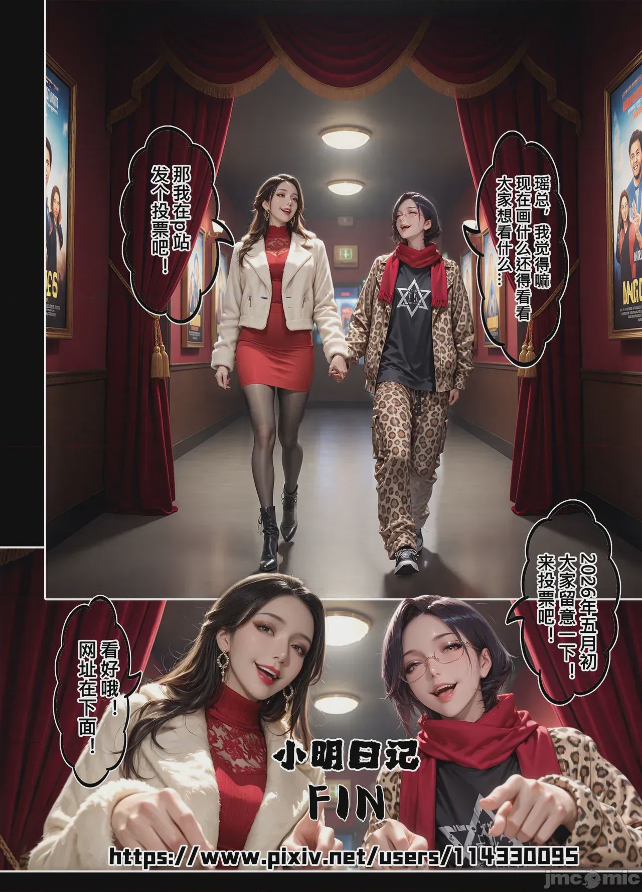 第1话，第 205 頁