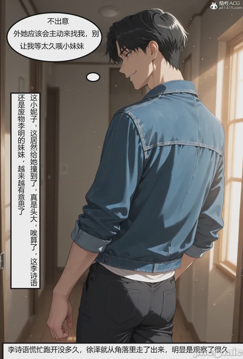 第1话, page 168