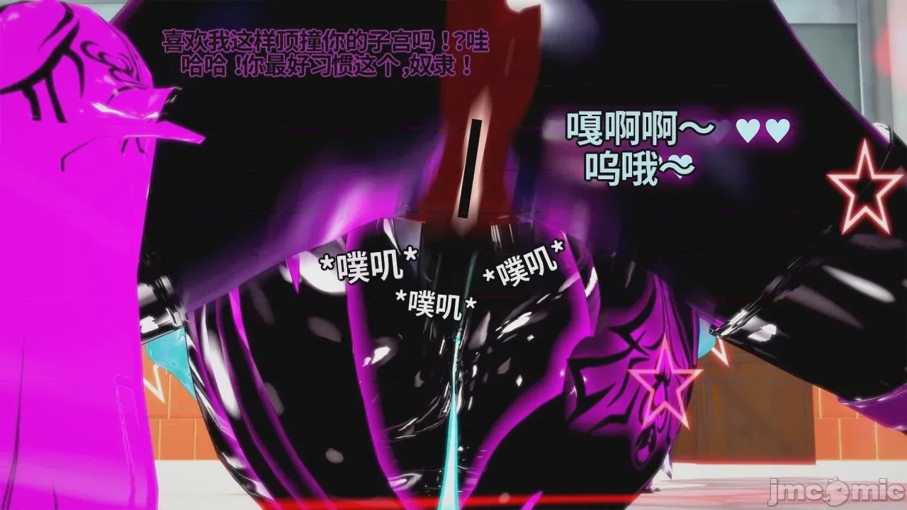 第1话, trang 922