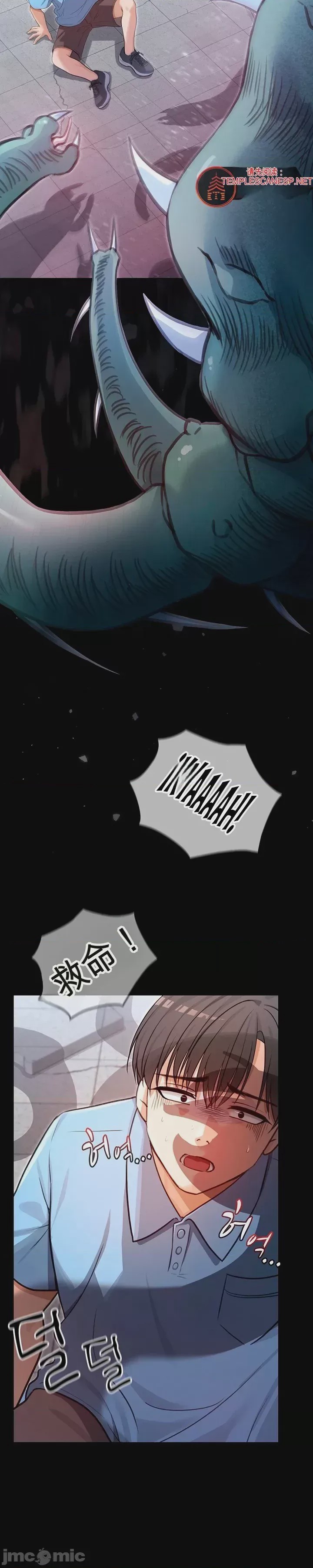 第1话 1, page 17