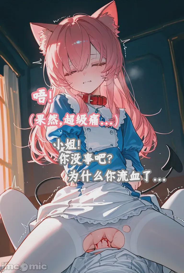 第1话, page 126