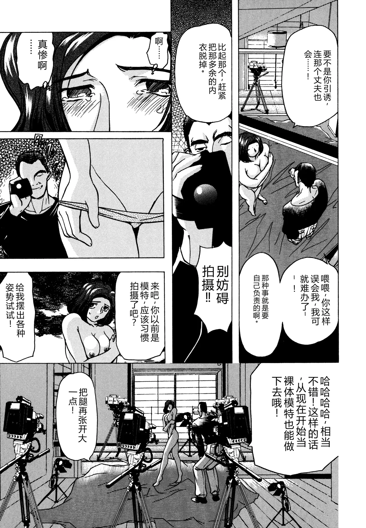 第 1 章，第 88 页