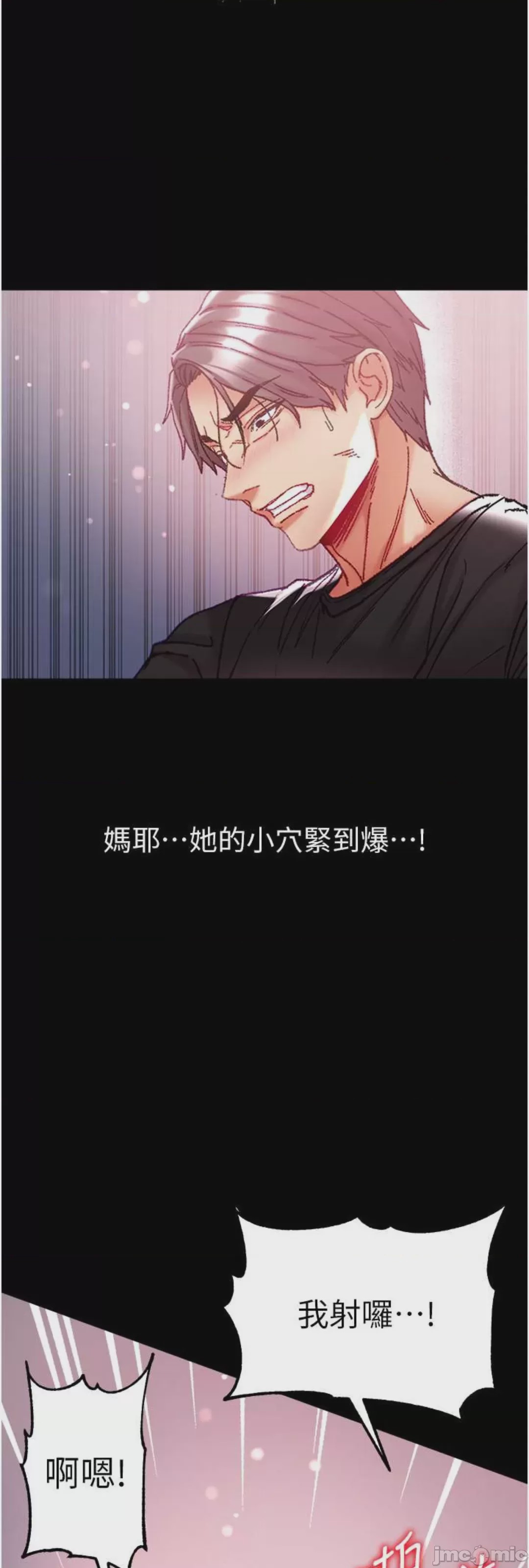 第1话 72, หน้า 48