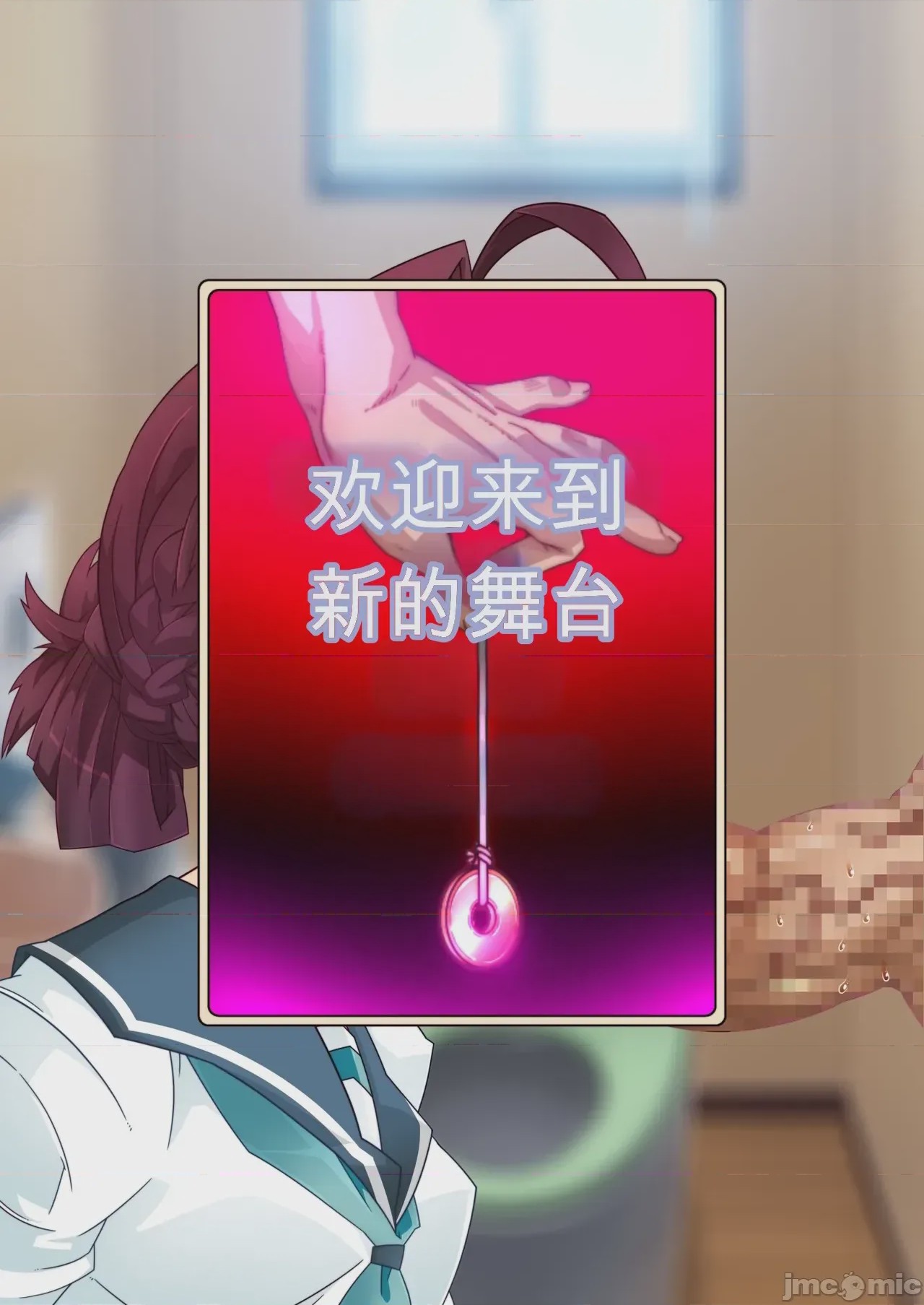 第1话, pahina 269