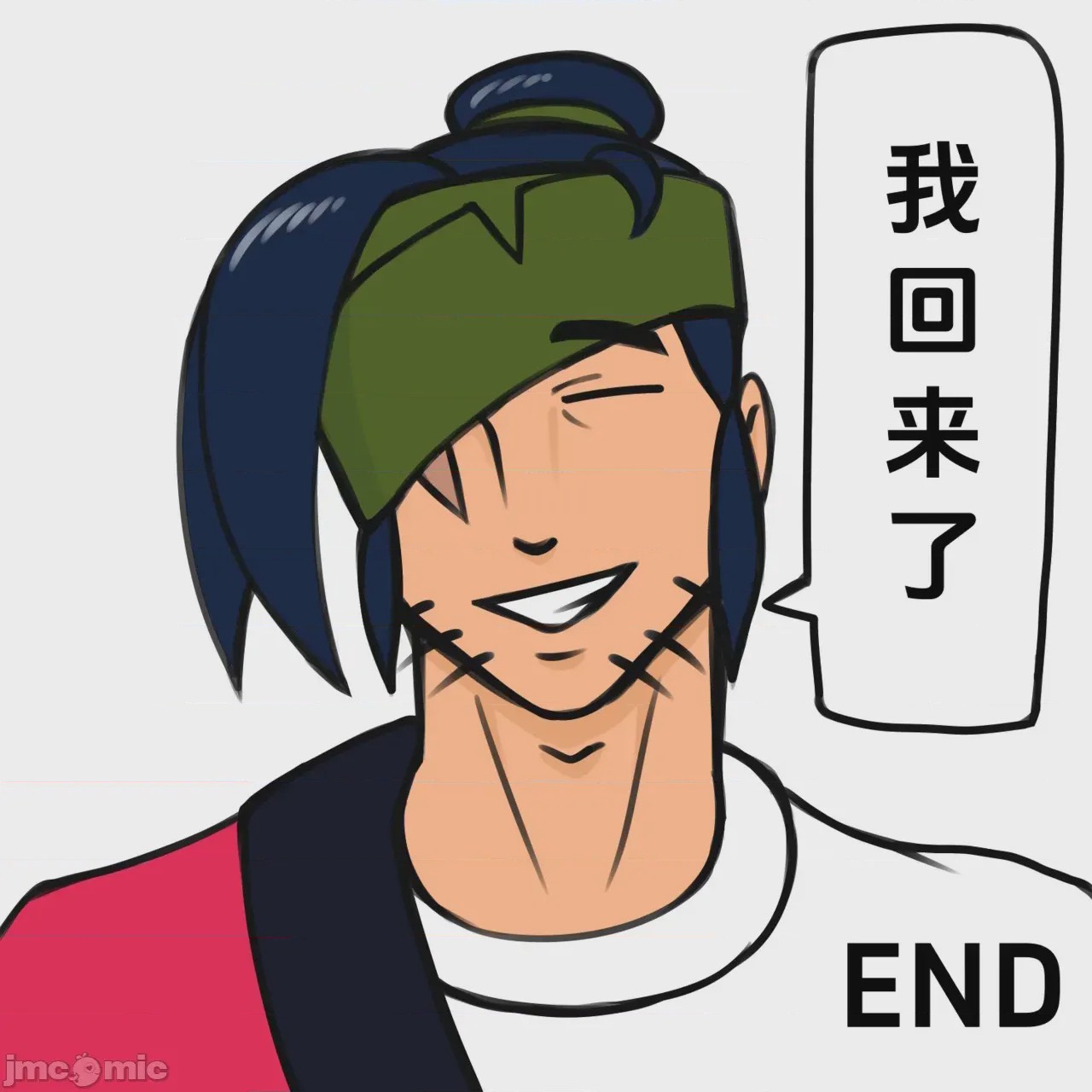 第1话，第 25 頁