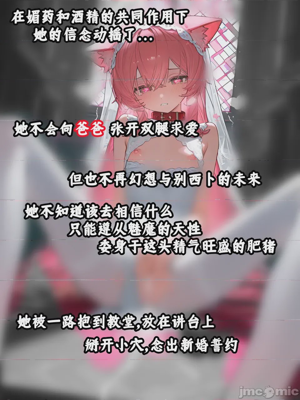 第1话，第 107 頁