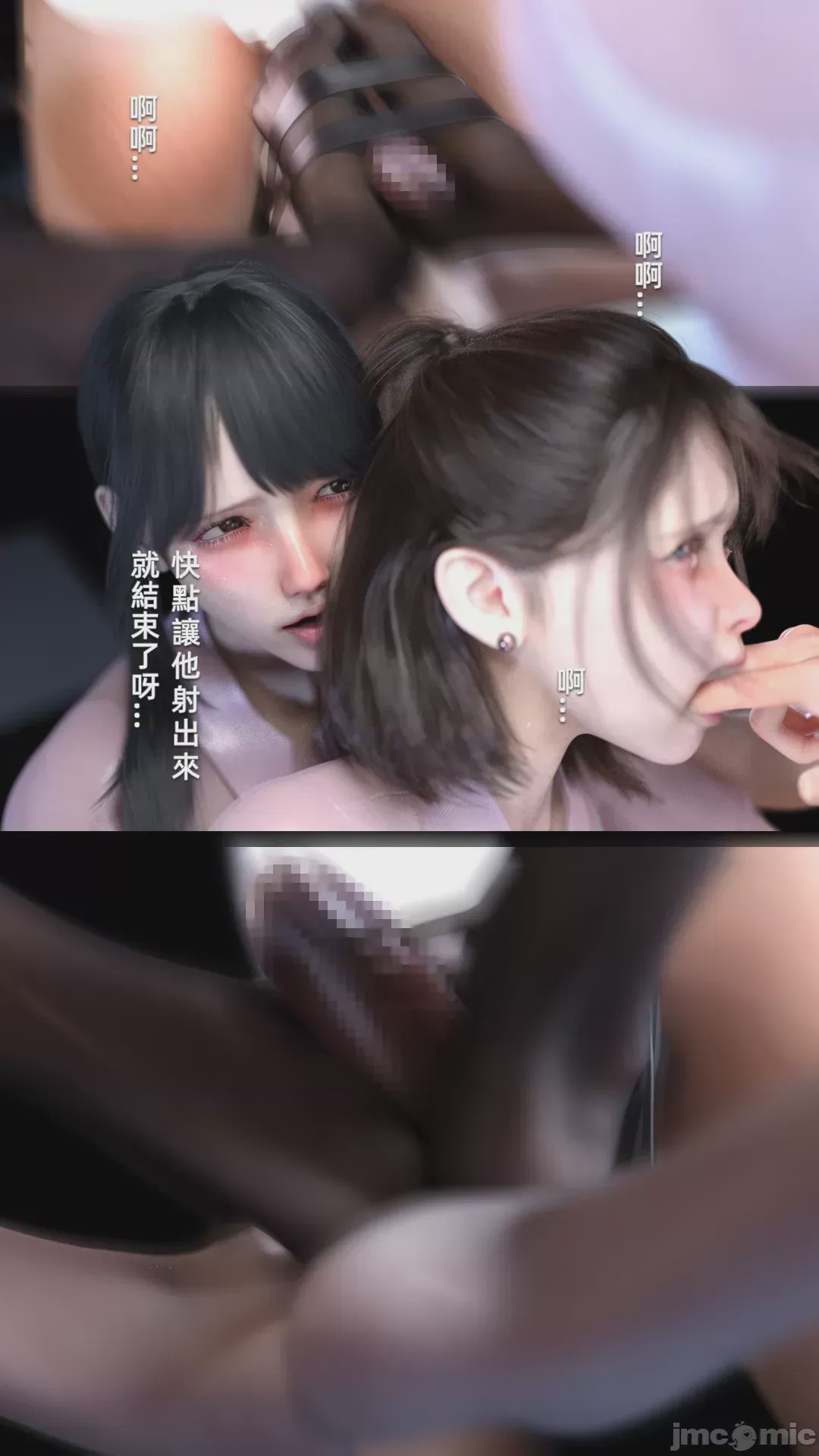 第1话, หน้า 475