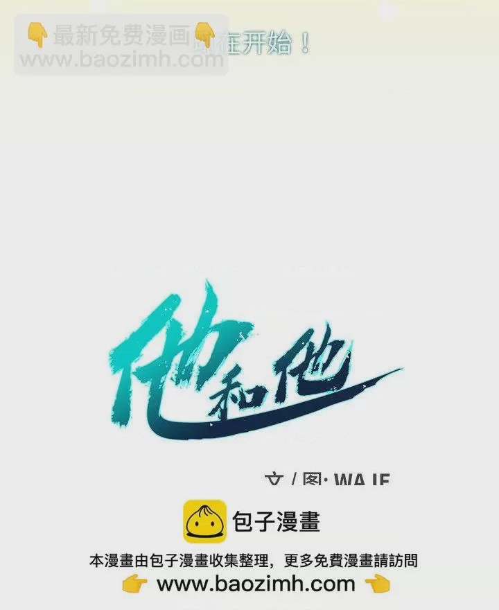 第1话 預告篇, หน้า 42