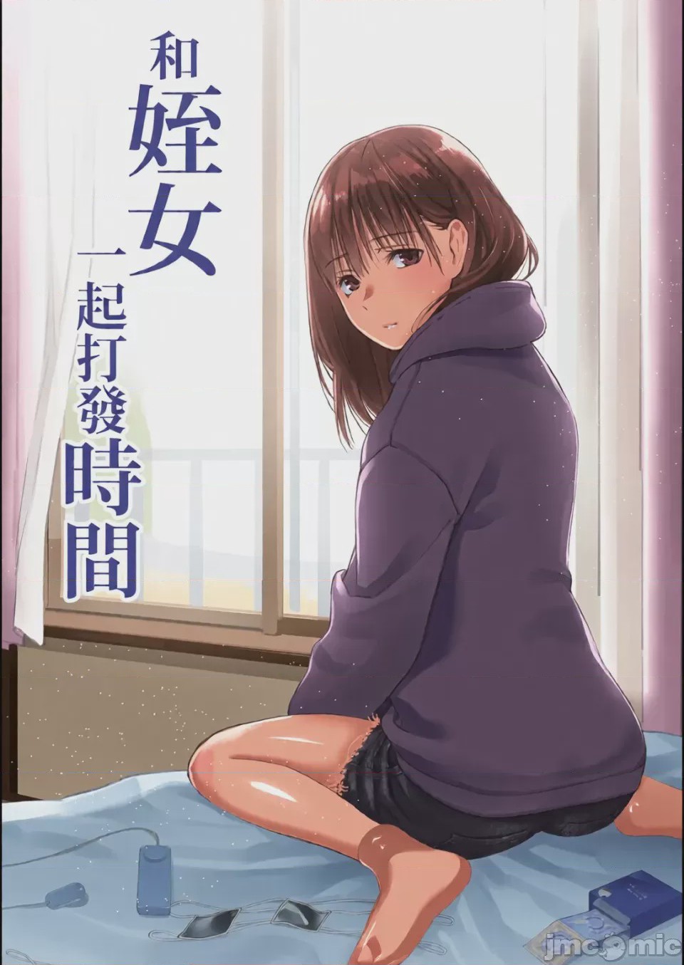 第1话, trang 48