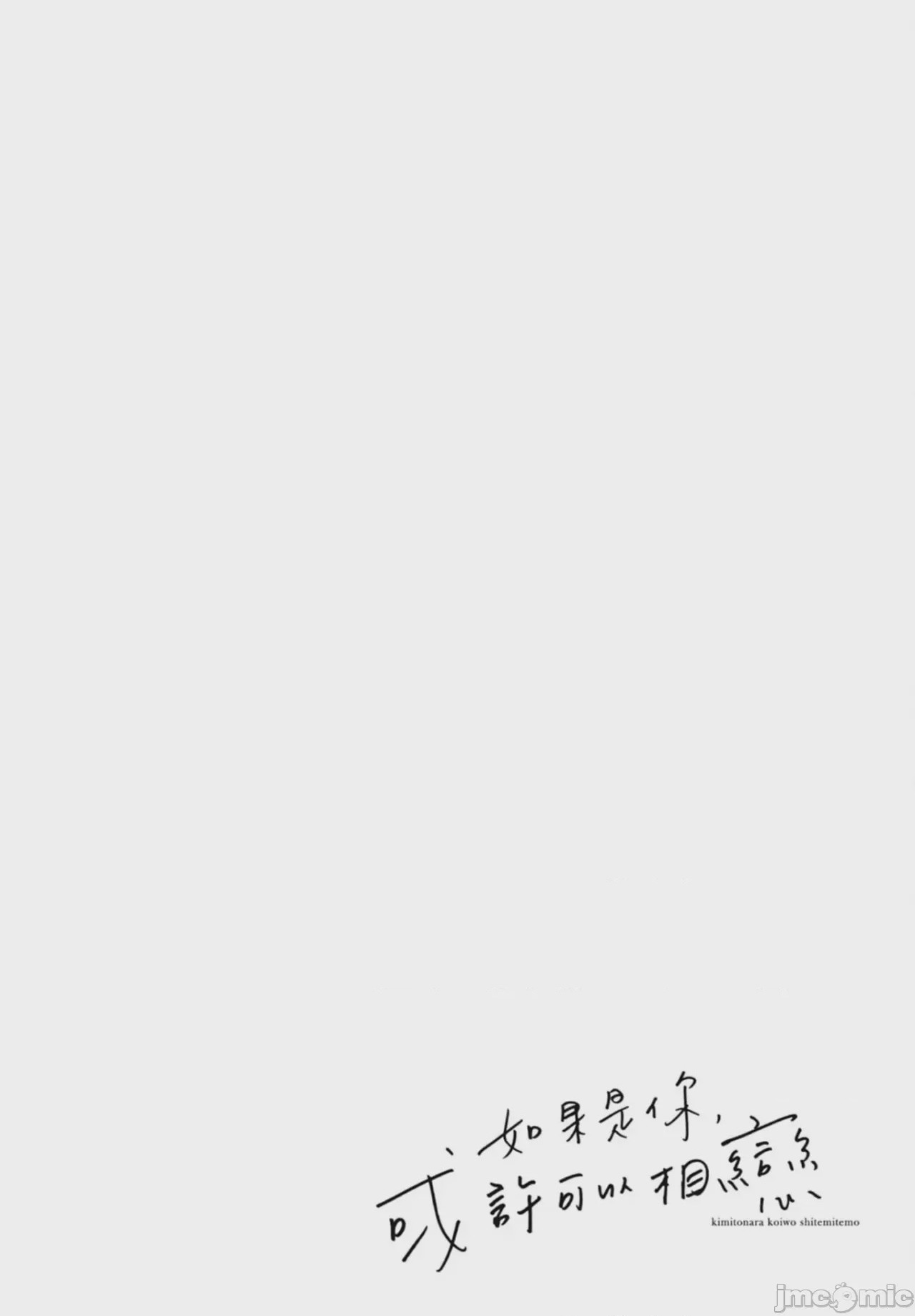 第1话, pahina 162