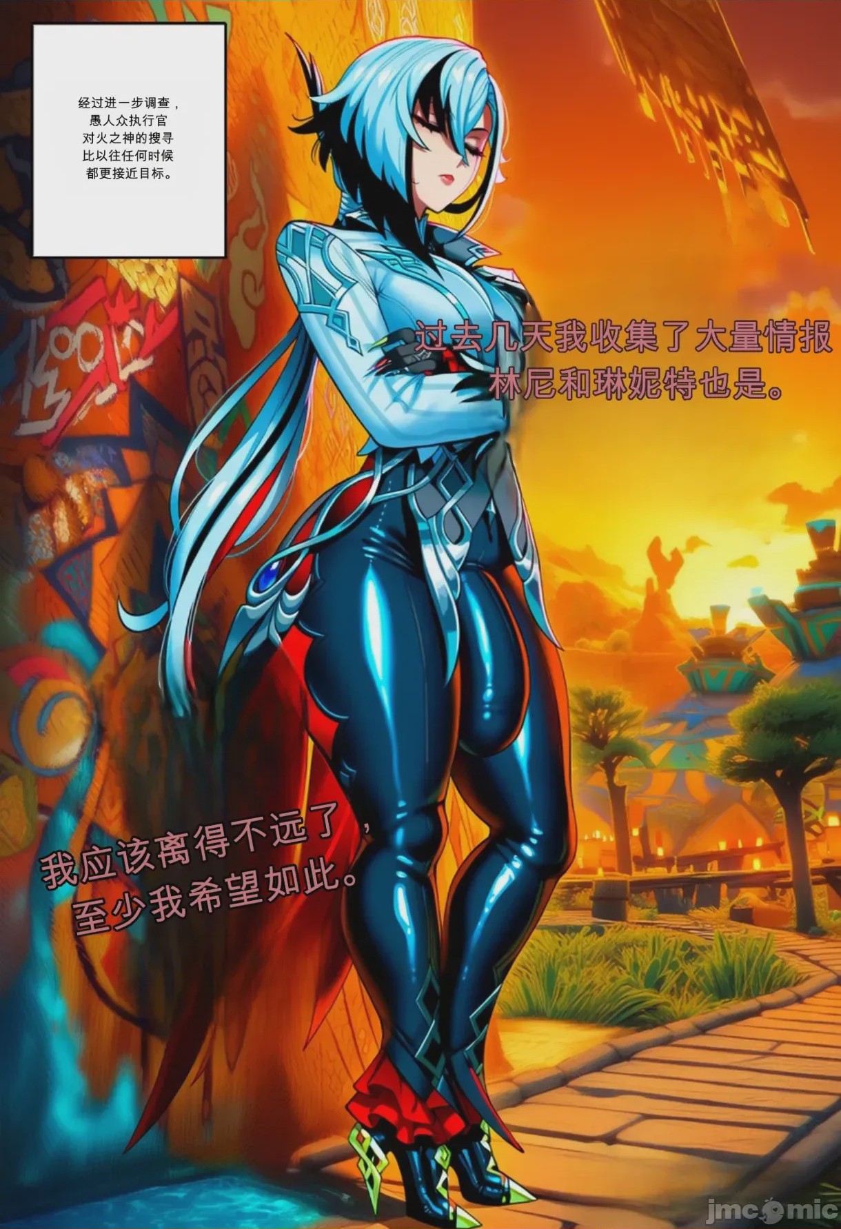 第1话，第 152 頁
