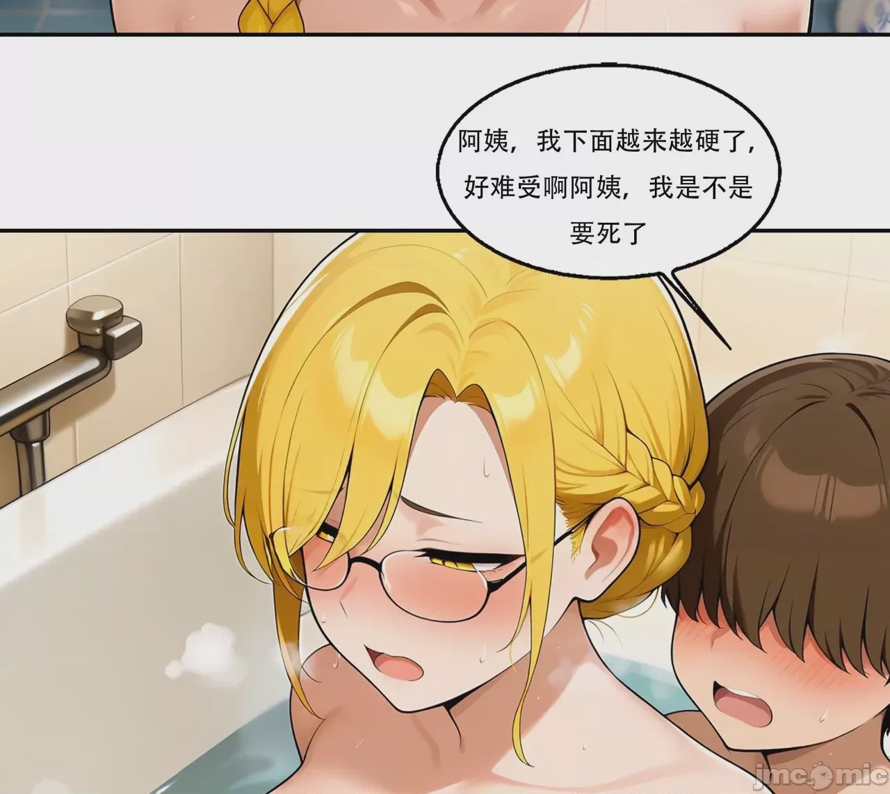 第1话，第 203 页