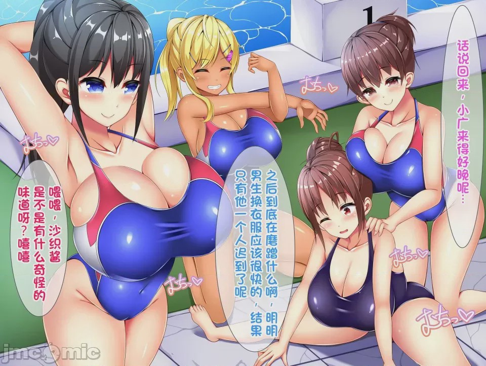 第1话, pahina 10