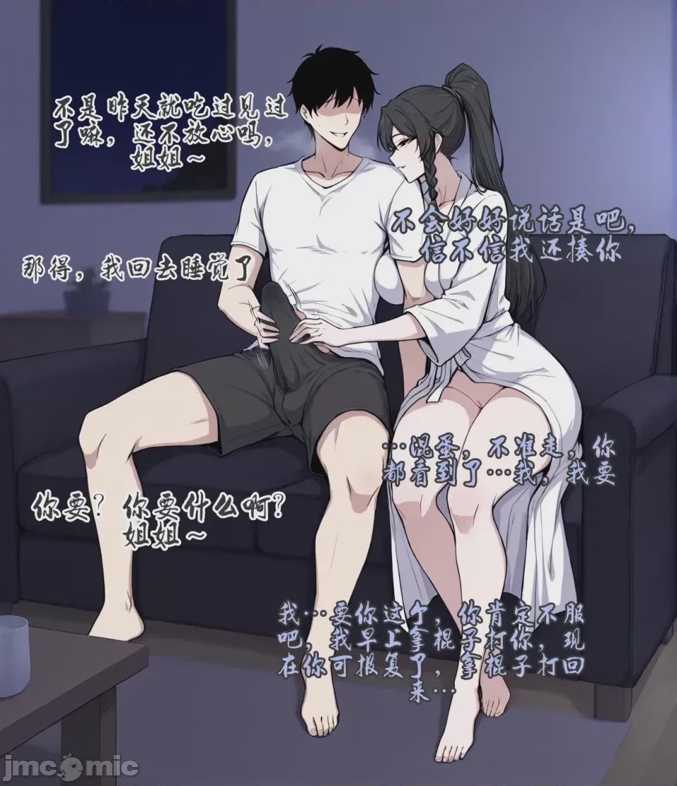 第1话, pahina 511