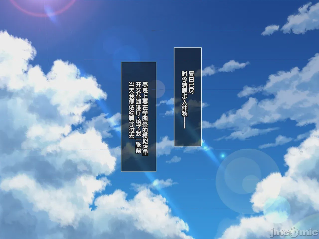 第1话, pahina 235