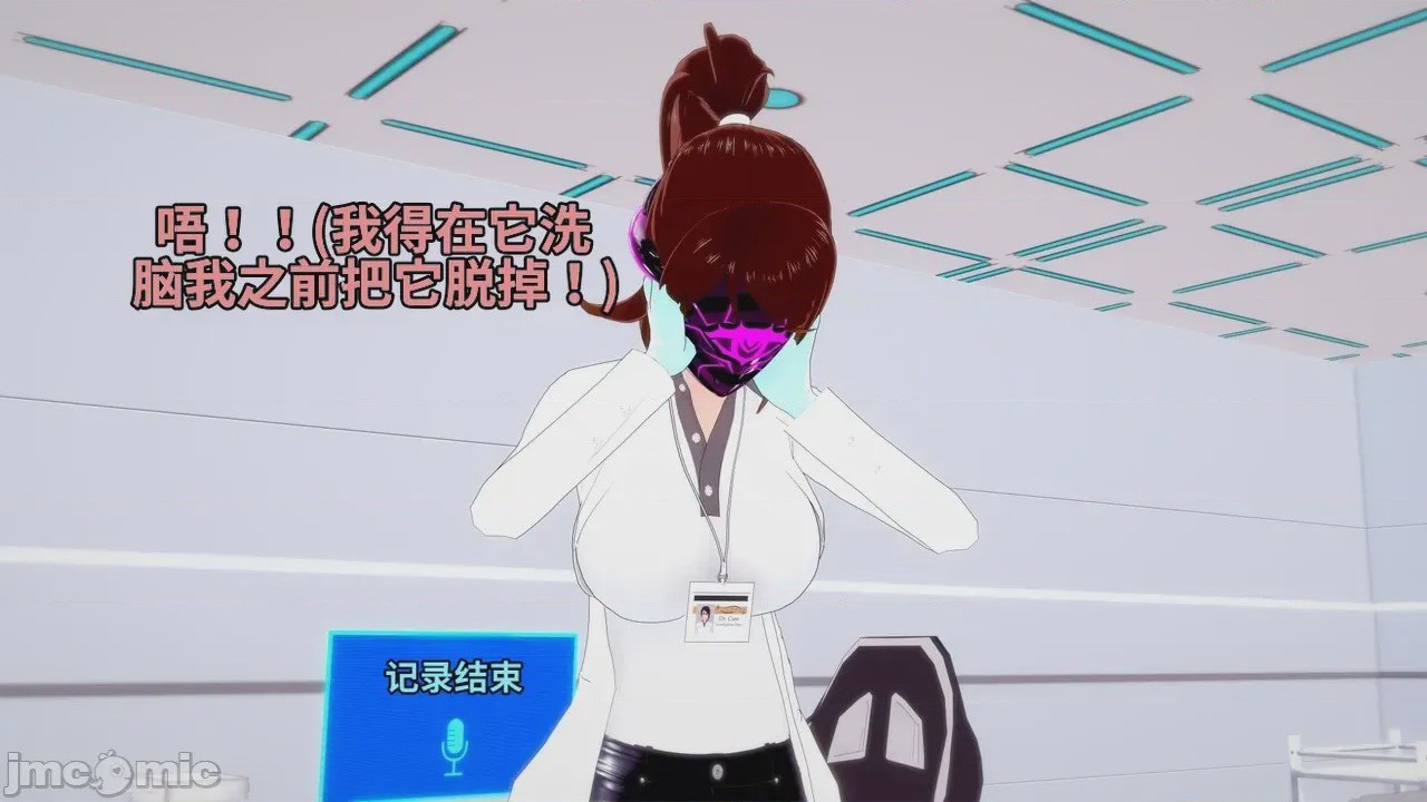 第1话, pahina 110