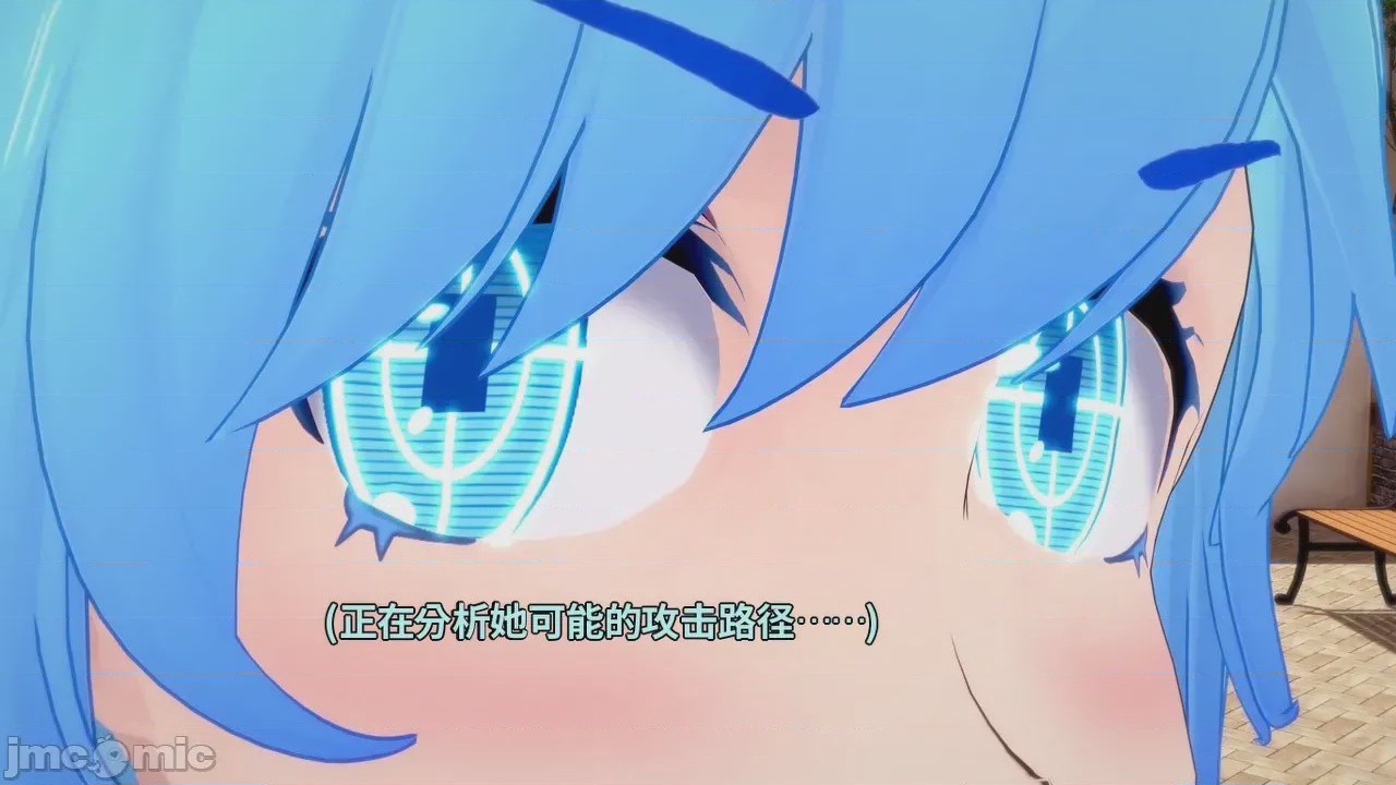第1话，第 33 頁