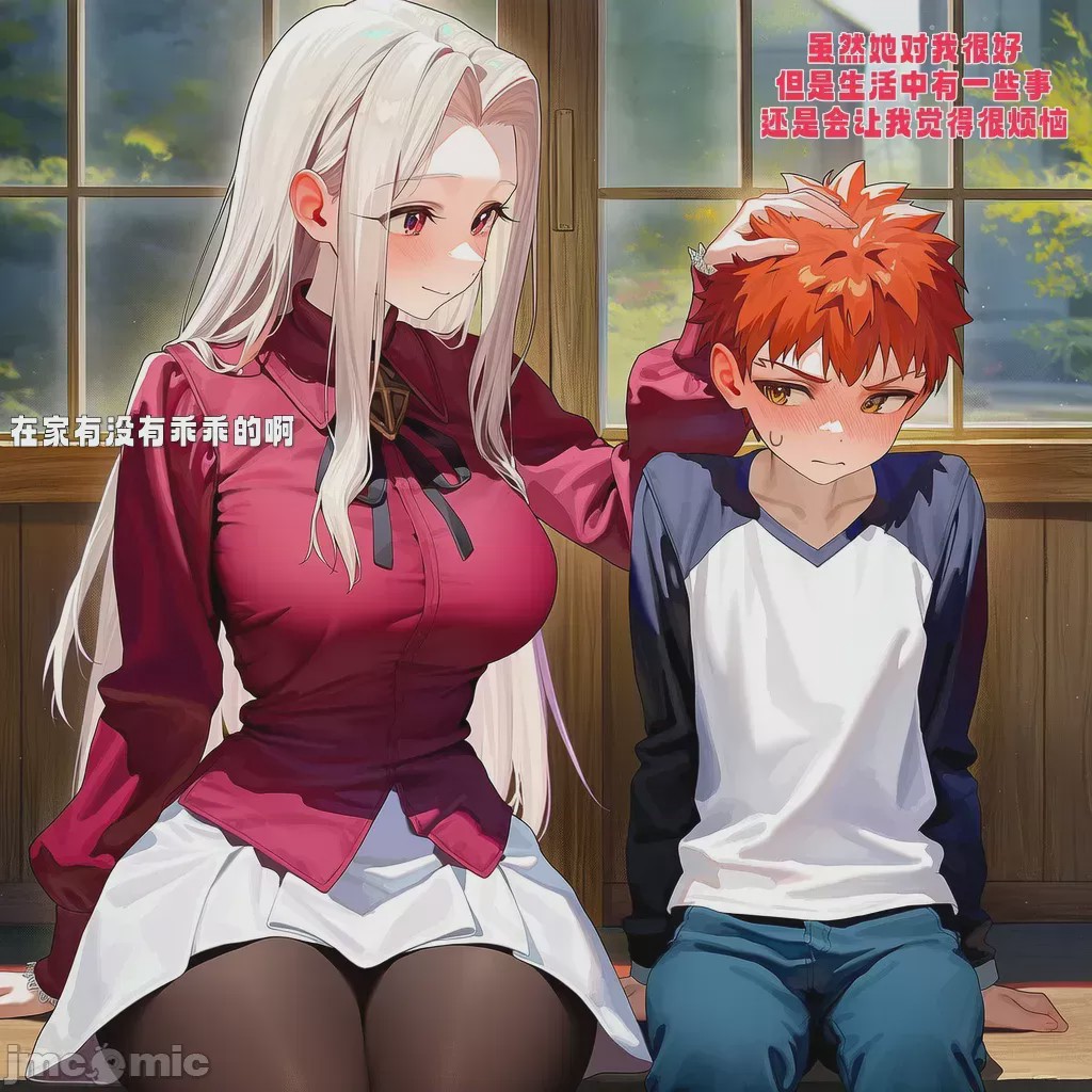 第1话、3 ページ