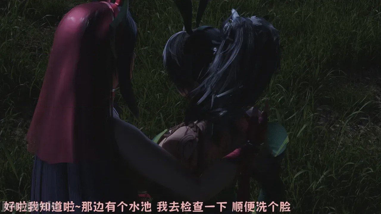 第1话, pahina 133