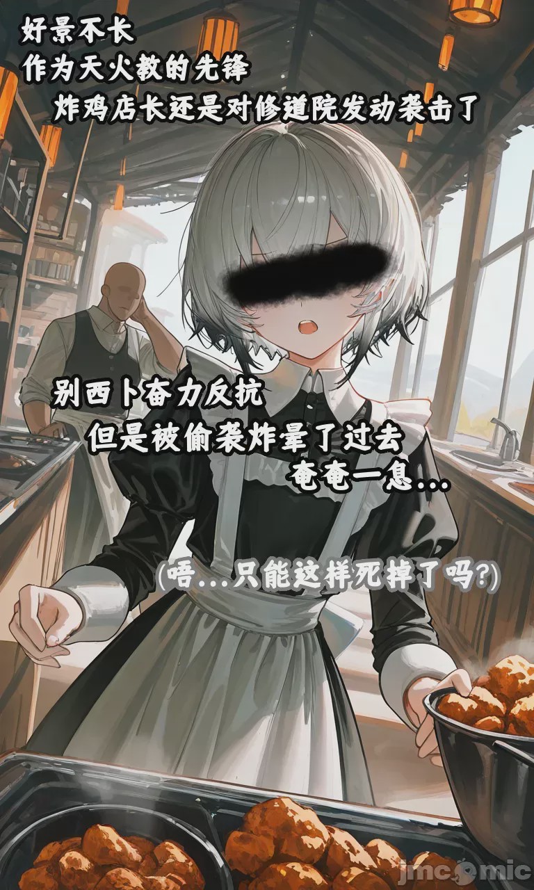 第1话, pahina 56