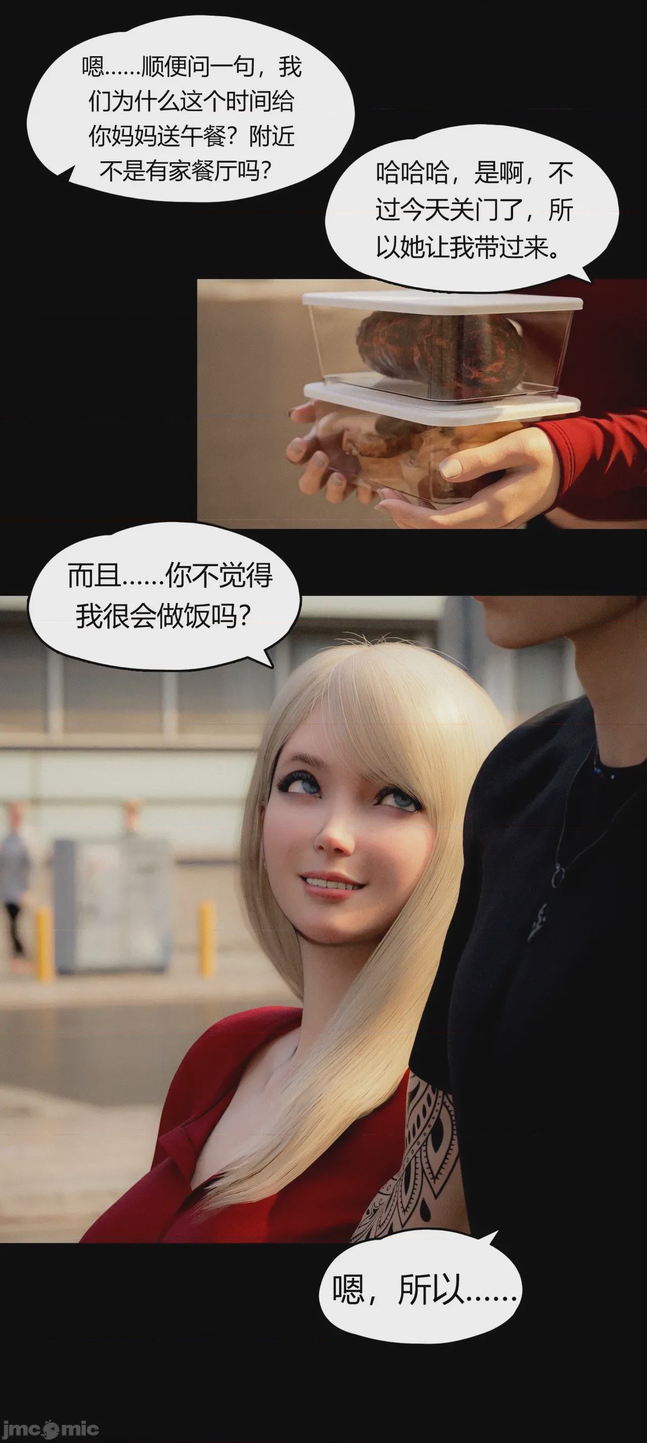第1话, page 900