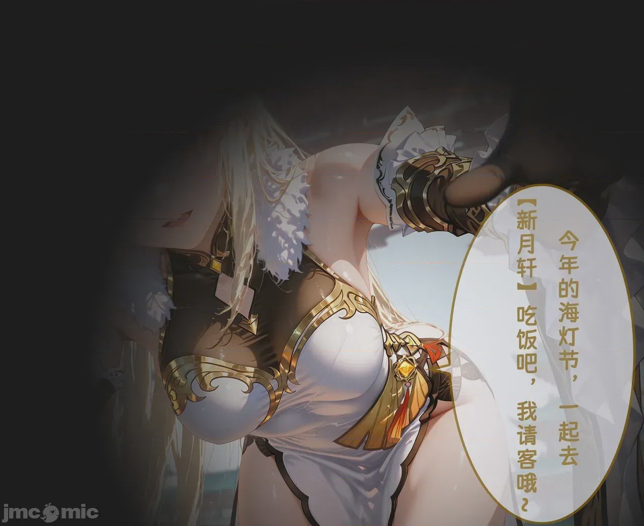 第1话，第 373 页