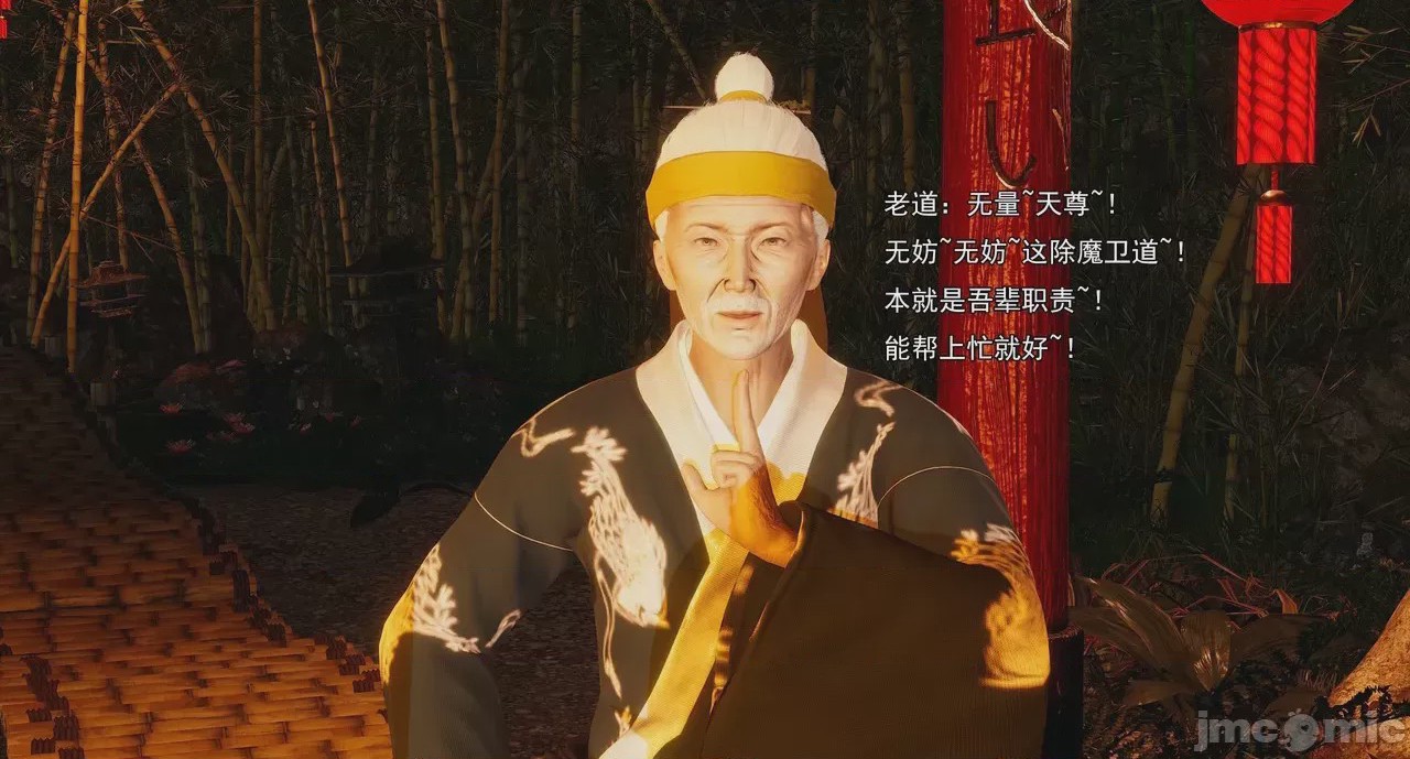 第1话，第 226 页
