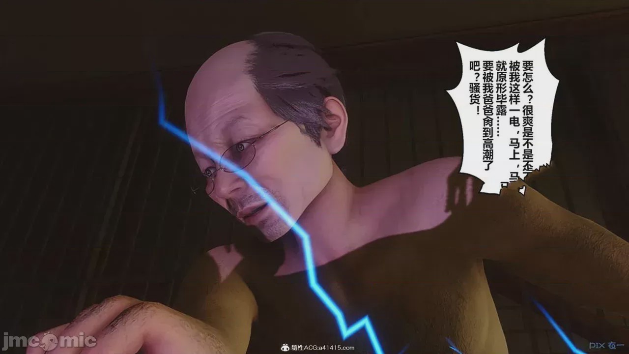 第1话，第 1407 頁