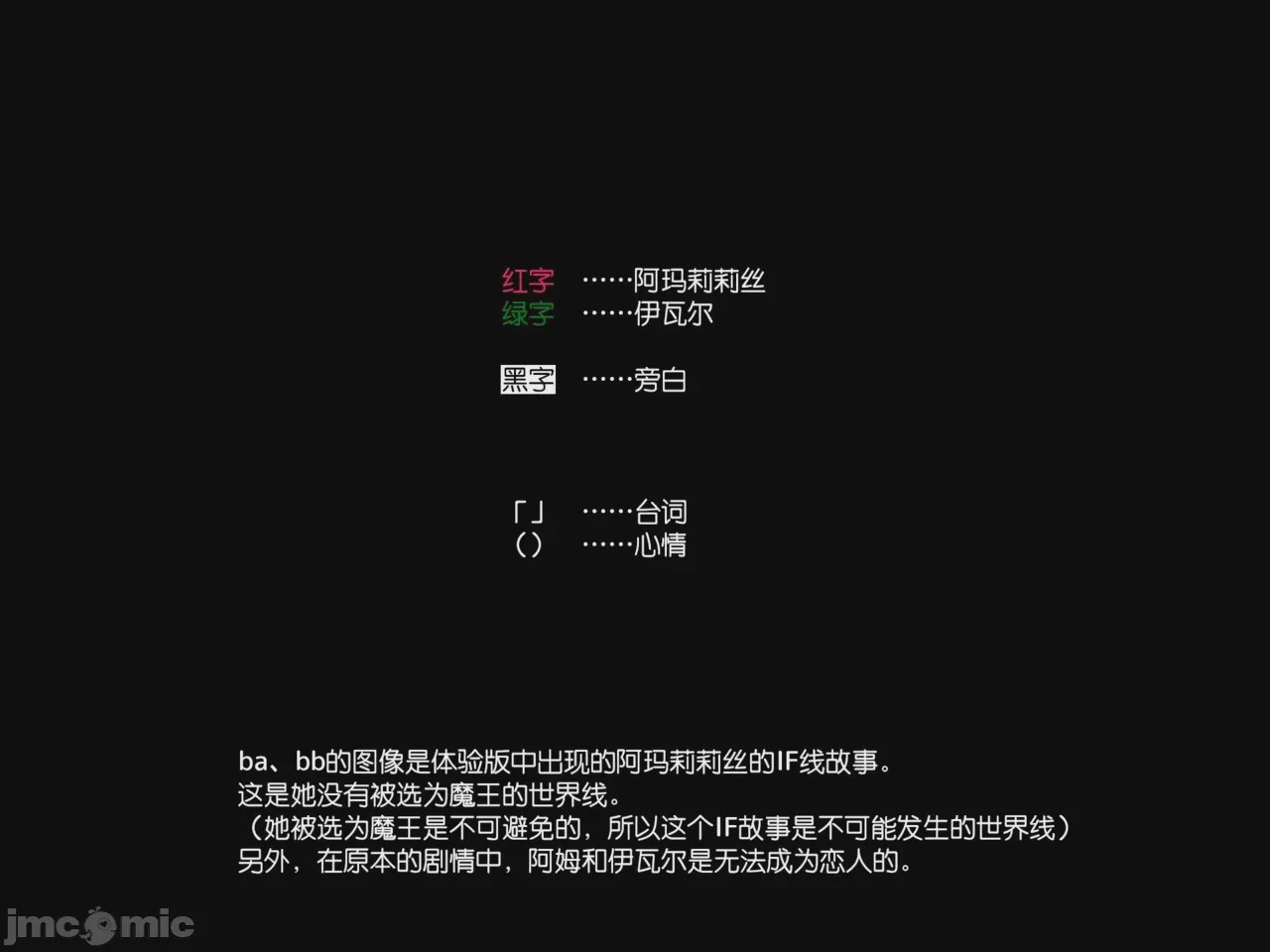 第1话, trang 21