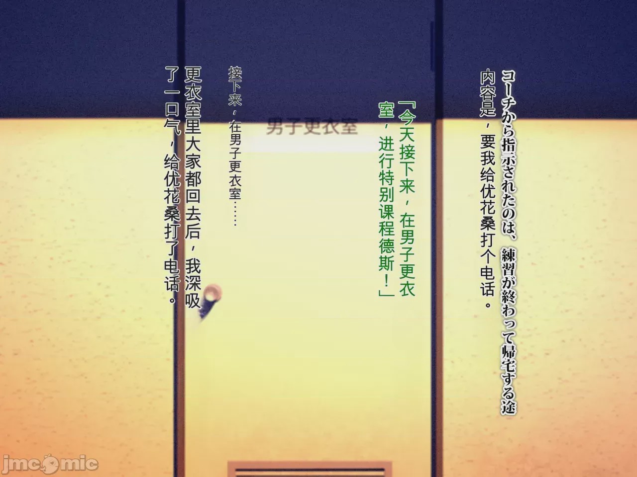 第1话, page 132
