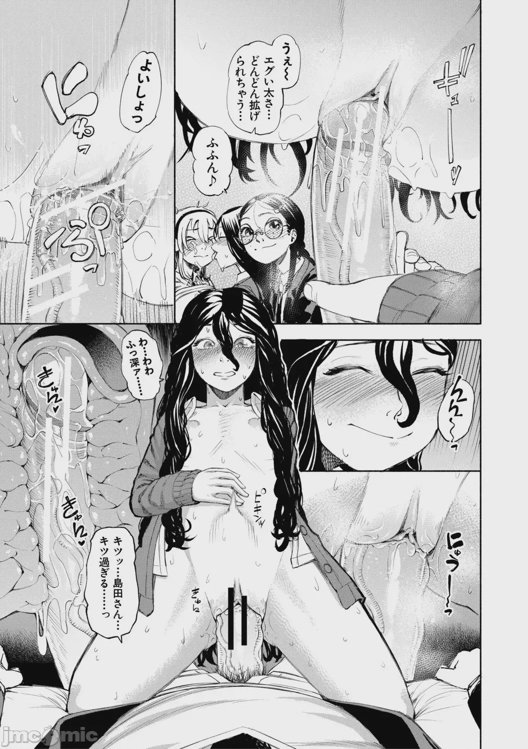 第1话，第 150 頁