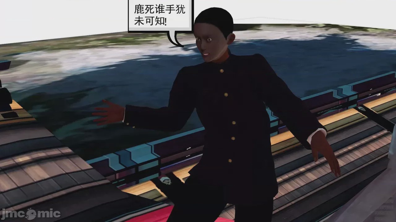 第1话，第 483 页