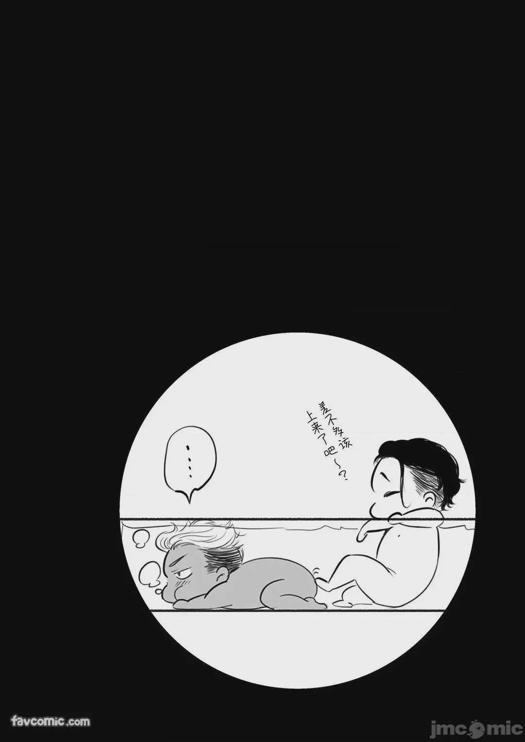第1话，第 37 页