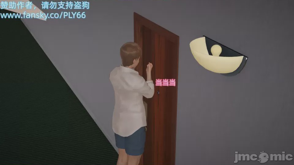 第1话, 페이지 92