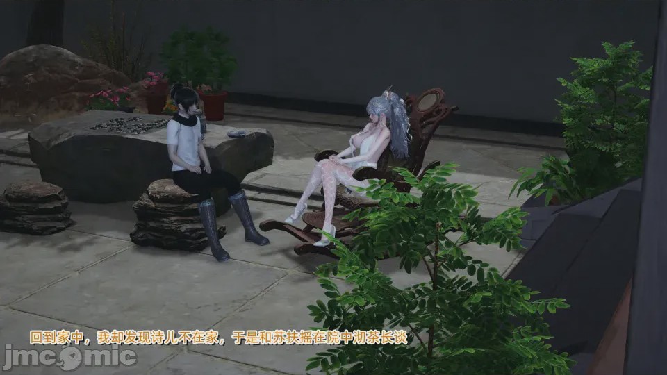 第1话, pahina 249