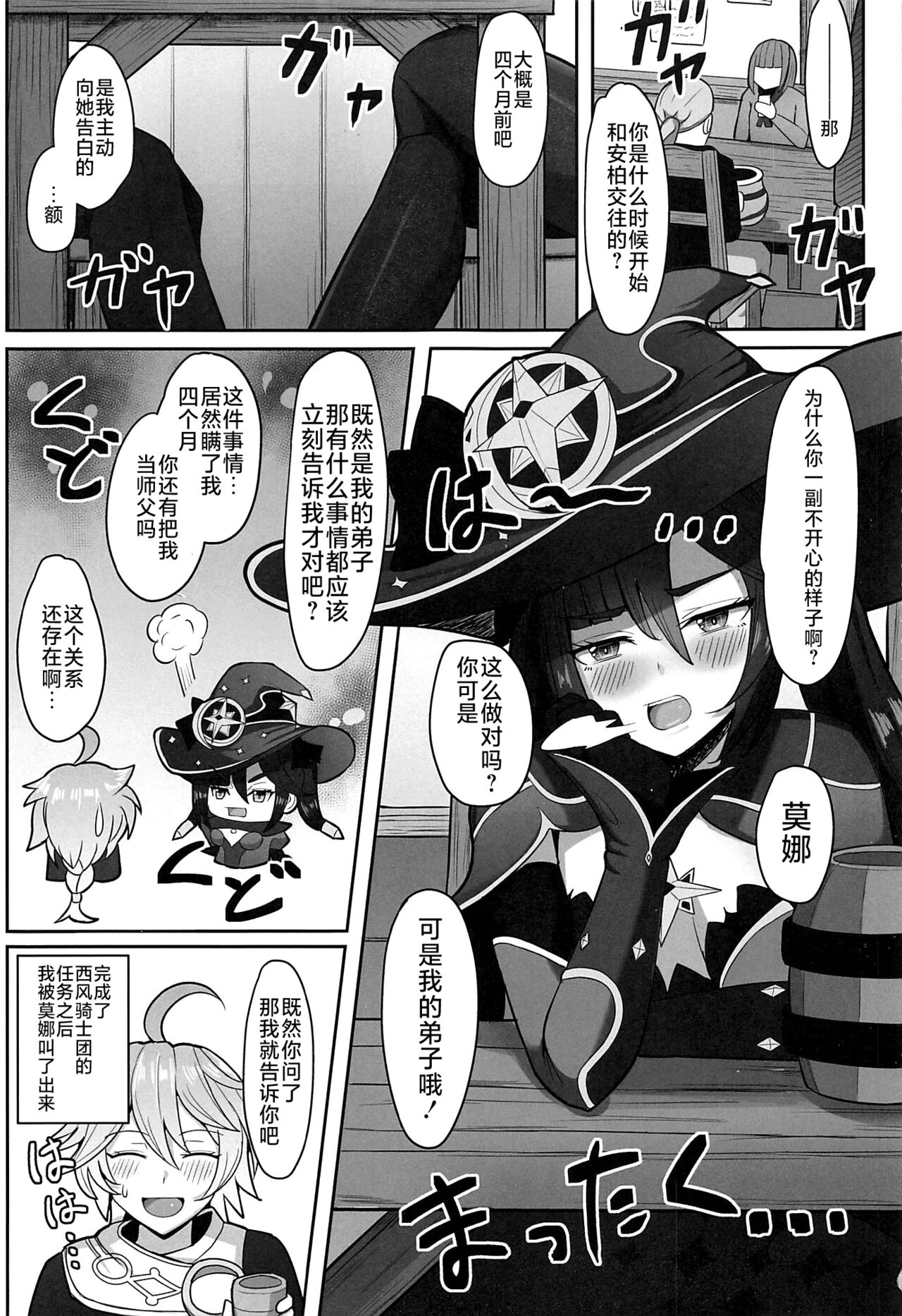 第 1 章，第 2 頁