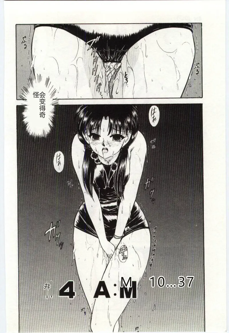 第 1 章、57 ページ