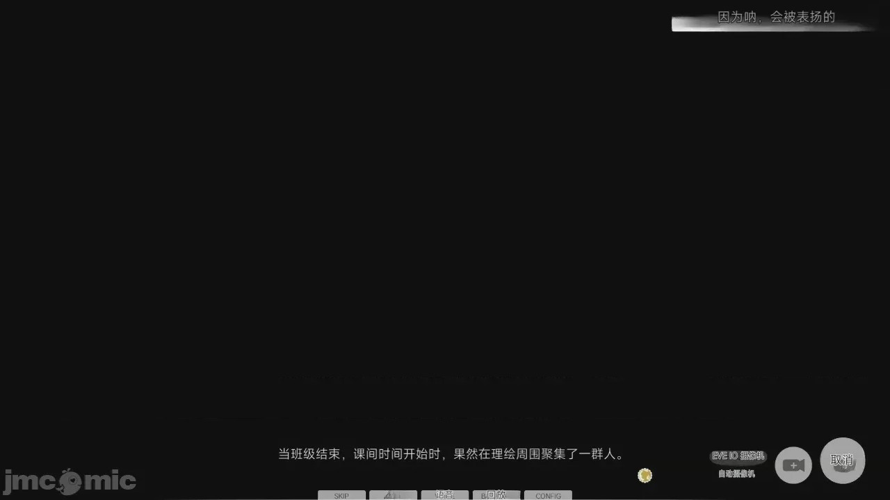 第1话、77 ページ