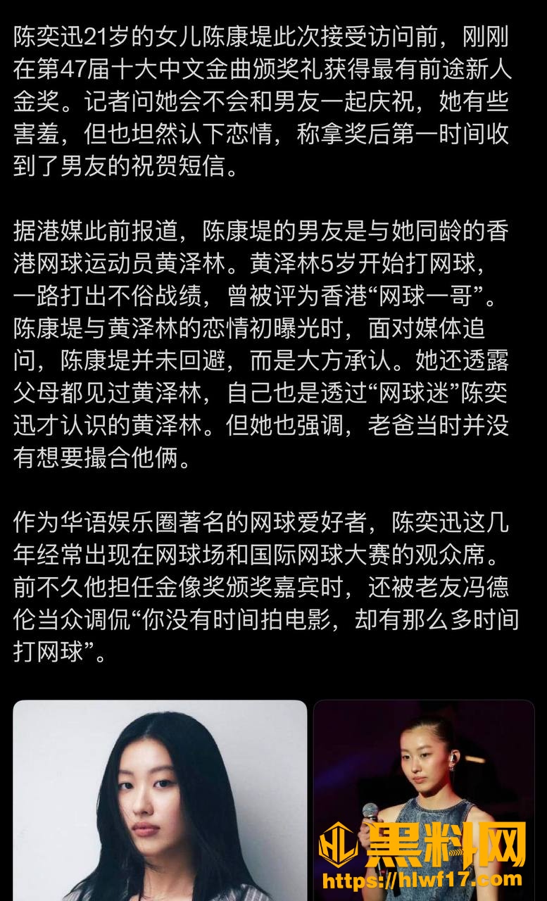 现世报 3