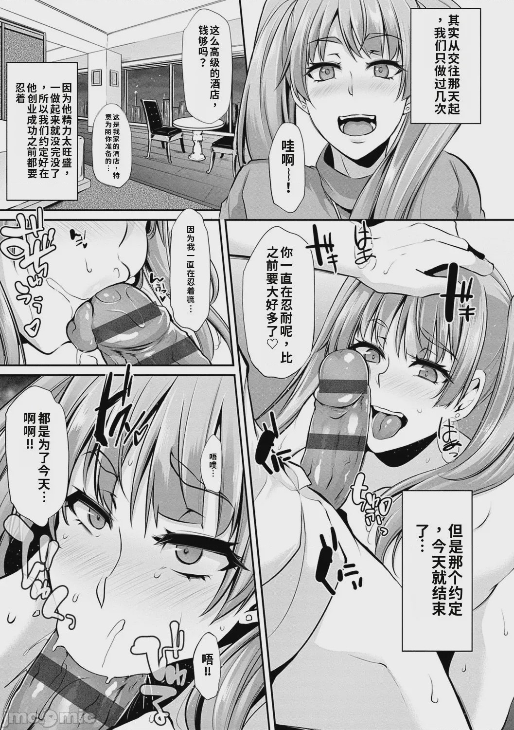 第1话，第 177 页