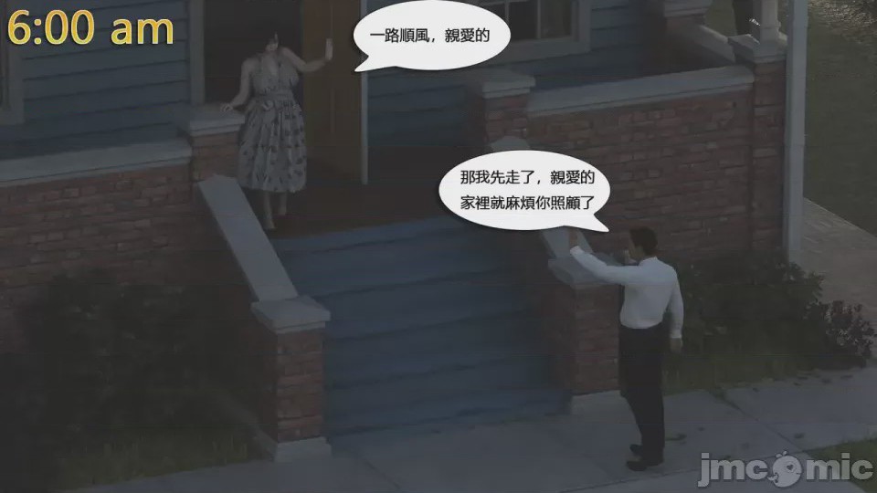 第1话, page 4