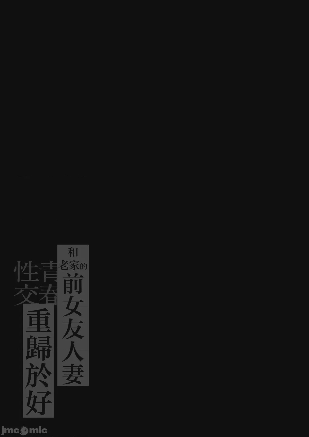 第1话, page 2