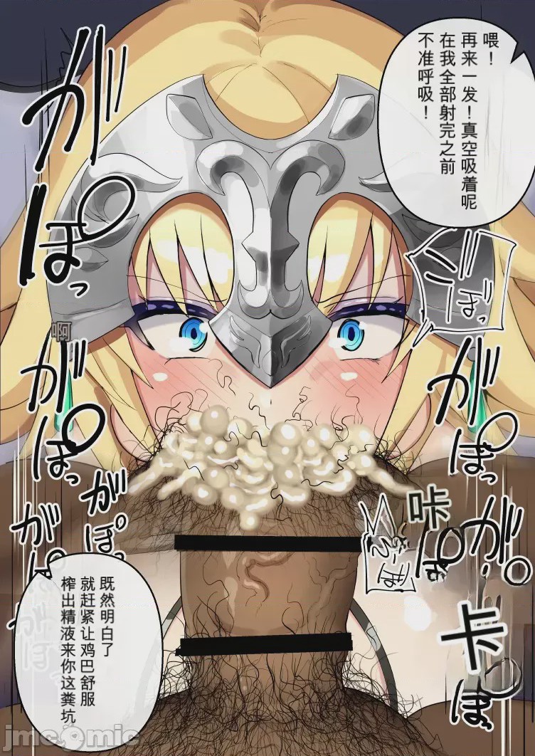 第1话，第 517 页
